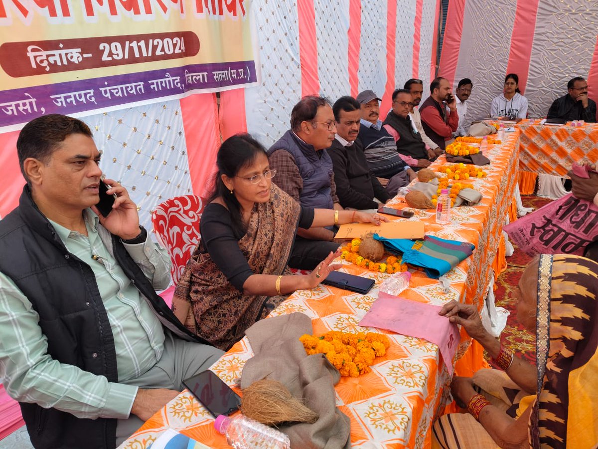zpsatna's tweet photo. जनसमस्या निवारण शिविर ग्राम पंचायत जसो जनपद नागौद जिला सतना
#JansamparkMP https://t.co/yAK9QpYzO2