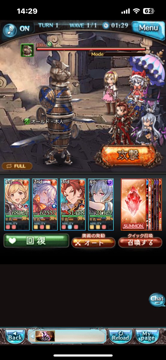 ヒヒ堀編成できました(*･∀･)

神終末・極破です。

ワムは防御力タイプです。

#グラブル
#ヒヒ堀
#クリワム