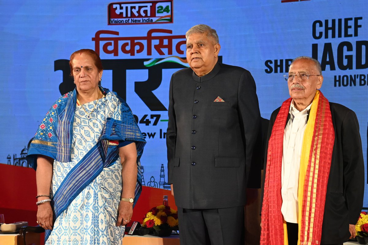 VPIndia's tweet photo. माननीय उपराष्ट्रपति श्री जगदीप धनखड़ ने आज नई दिल्ली में 'विकसित भारत 2047 - विज़न ऑफ़ न्यू इंडिया 3.0' कॉन्क्लेव कार्यक्रम को संबोधित किया। 

@Bharat24Liv #ViksitBharat2047 #VisionOfNewIndia https://t.co/BVg9d9ULUT