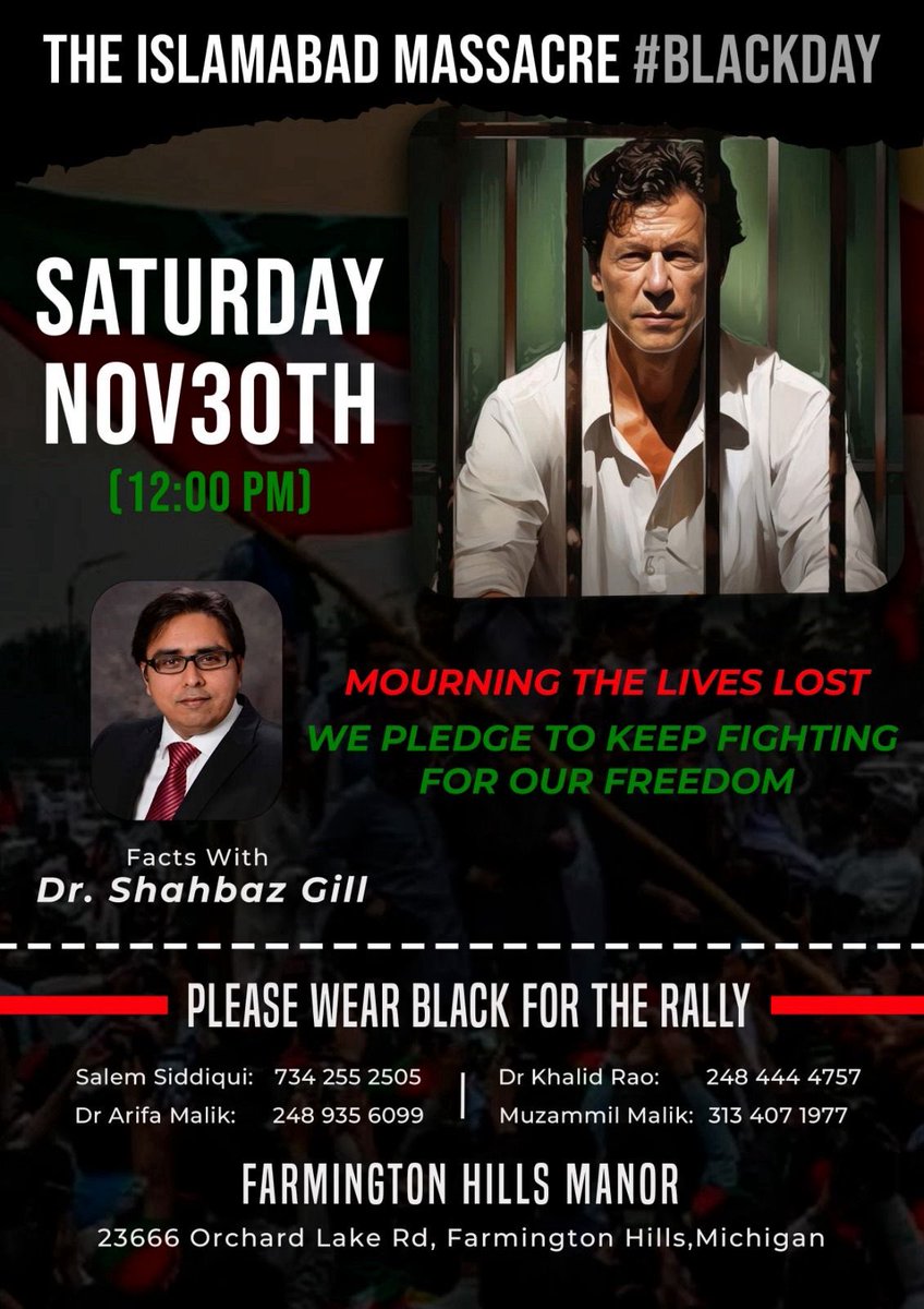 SHABAZGIL's tweet photo. Please Join me in this rally 

Saturday 30th November at 12 Noon

Detroit Michigan 

ڈی چوک قتل عام کے شہدا سے اظہار یکجہتی کے لئے آج نومبر 30 دوپہر 12 بجے میرے ساتھ شامل ہوئیں مشی گن کے شہر ڈیٹراؤٹ میں https://t.co/GqcpeOBnz8