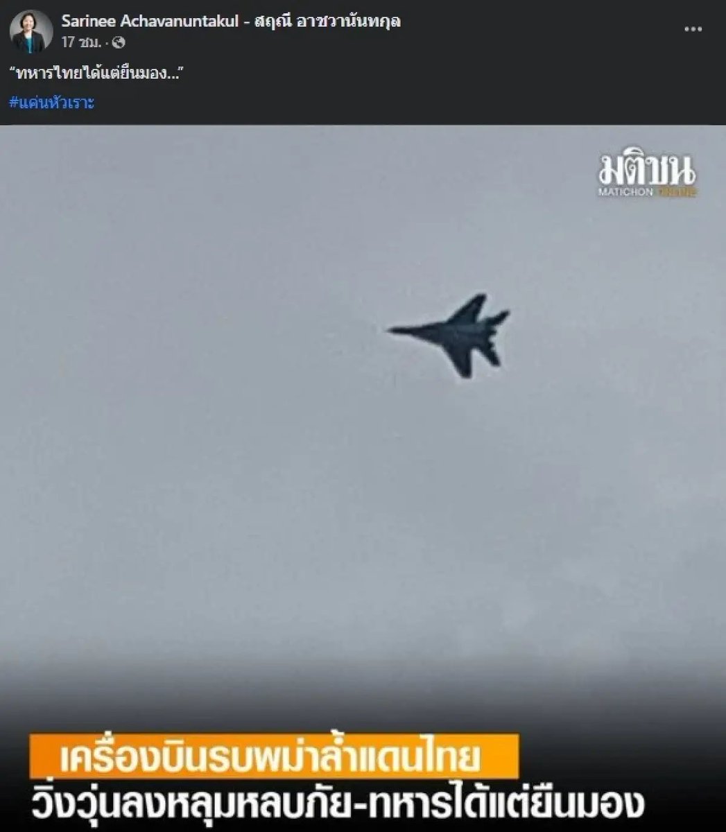 โจที่เพื่อนชอบเรียกผิดว่าโจ้ tweet media