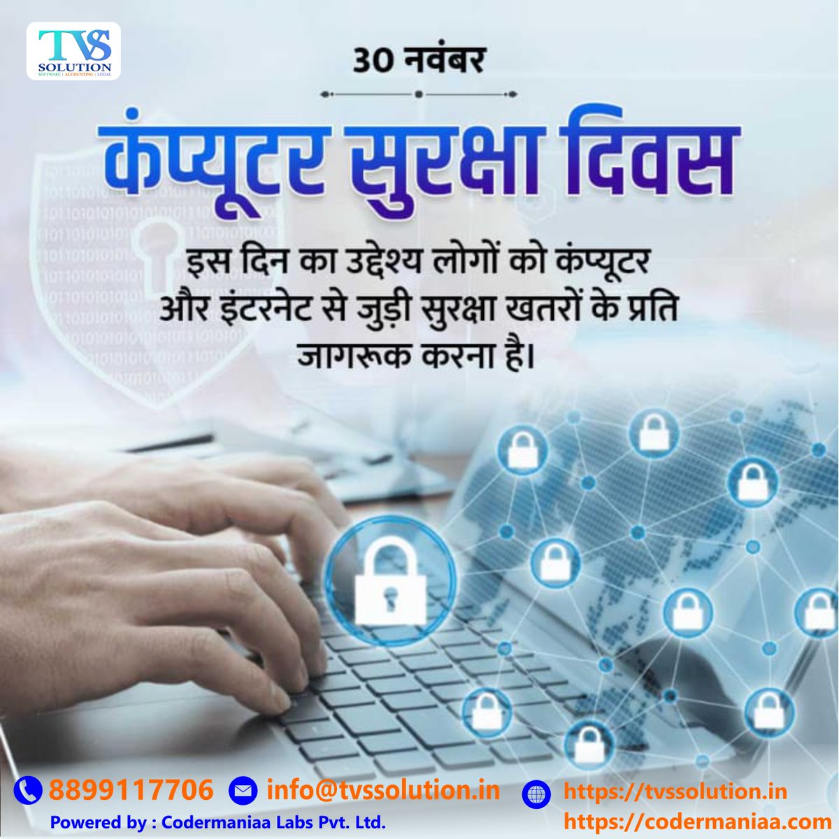 coder_maniaa's tweet image. 🔒 Happy Computer Suraksha Diwas! 💻
    Today, let&apos;s prioritize cybersecurity. Use strong passwords, update your   software, and stay alert to protect your data! 🌐🔐
    #ComputerSurakshaDiwas #CyberSecurity #StaySafeOnline