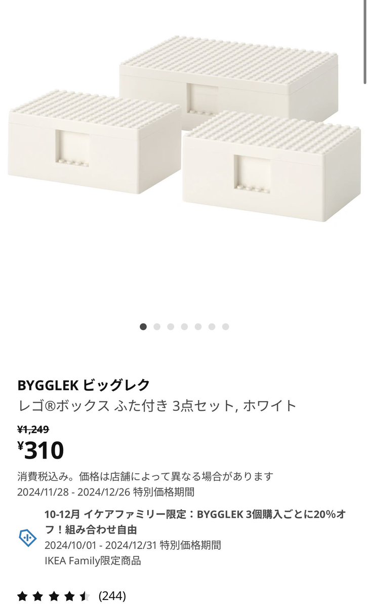 ClaraShevchenko's tweet photo. 久々にダース買いの衝動が湧いてきた(笑) https://t.co/yX55bmZDIl