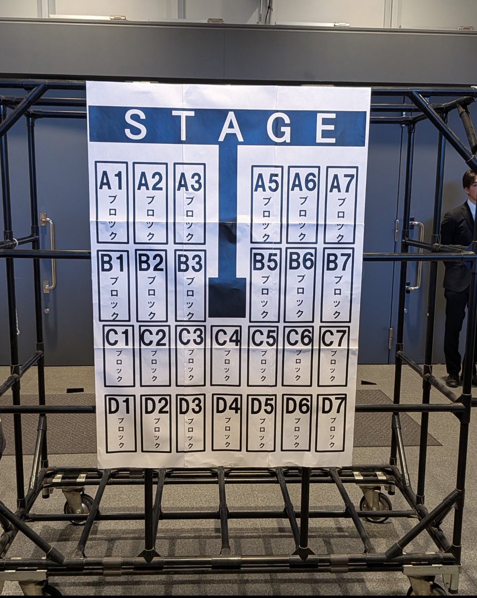 😇今日の座席表💫✨ D-LITE JAPAN LIVE TOUR 2024 ”D's IS ME