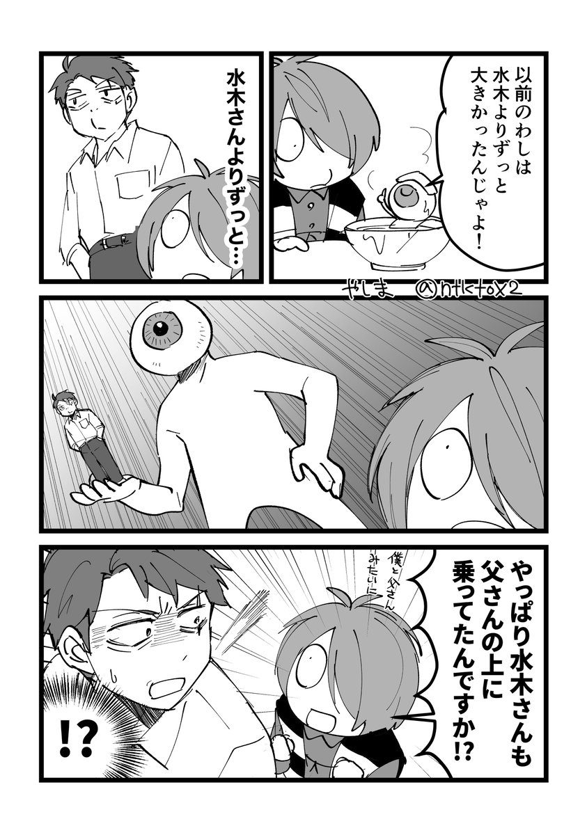 #今月描いた絵を晒そう 