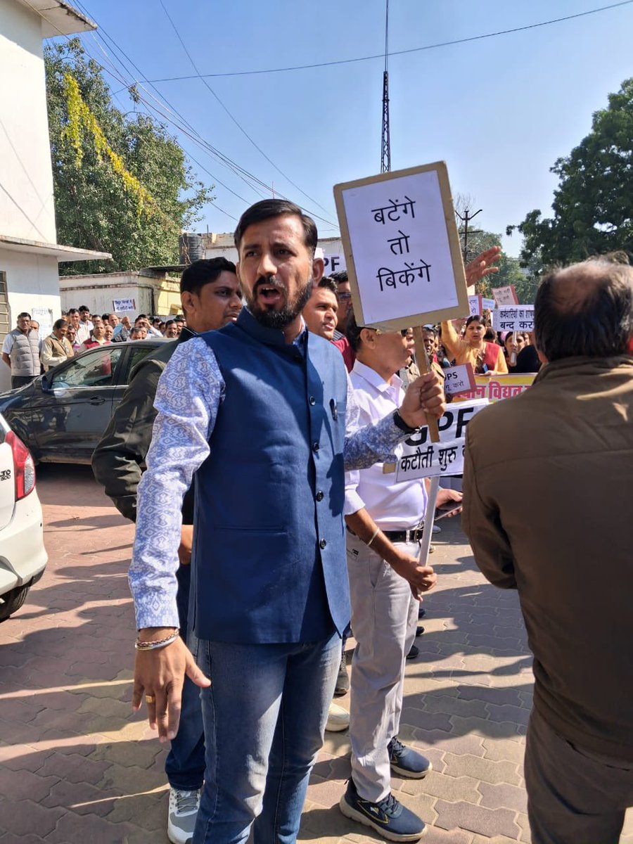 #Stop_Privatization_of_Electricity

#Stop_Privatization_of_Electricity

#Stop_Privatization_of_Electricity

#Stop_Privatization_of_Electricity

#Stop_Privatization_of_Electricity