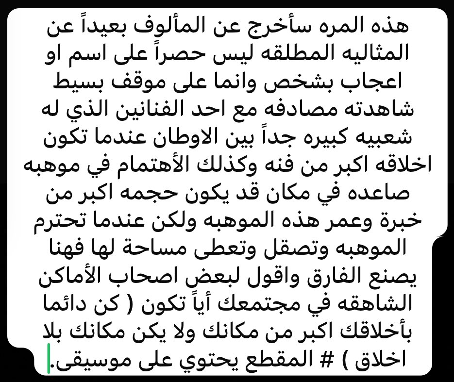 malik0_0's tweet photo. #اصاله_في_الرياض https://t.co/mHXPAcug1a https://t.co/qcZ8Rd1keM