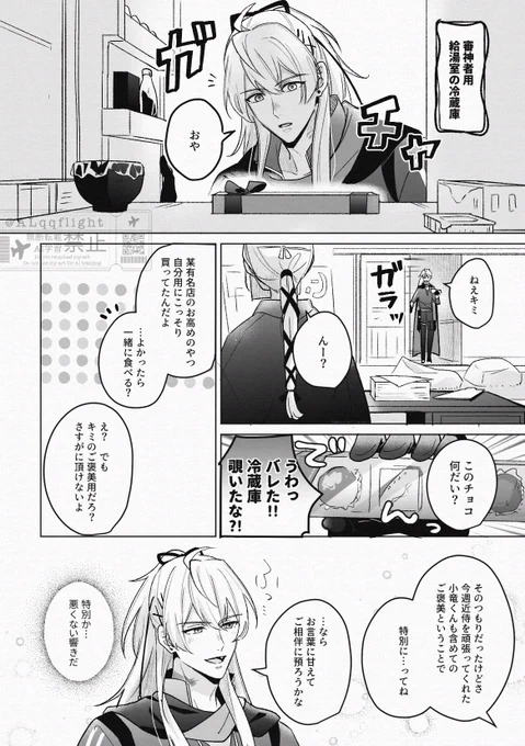 小竜さにです(刀→主)
⚠︎女審神者の容姿有 