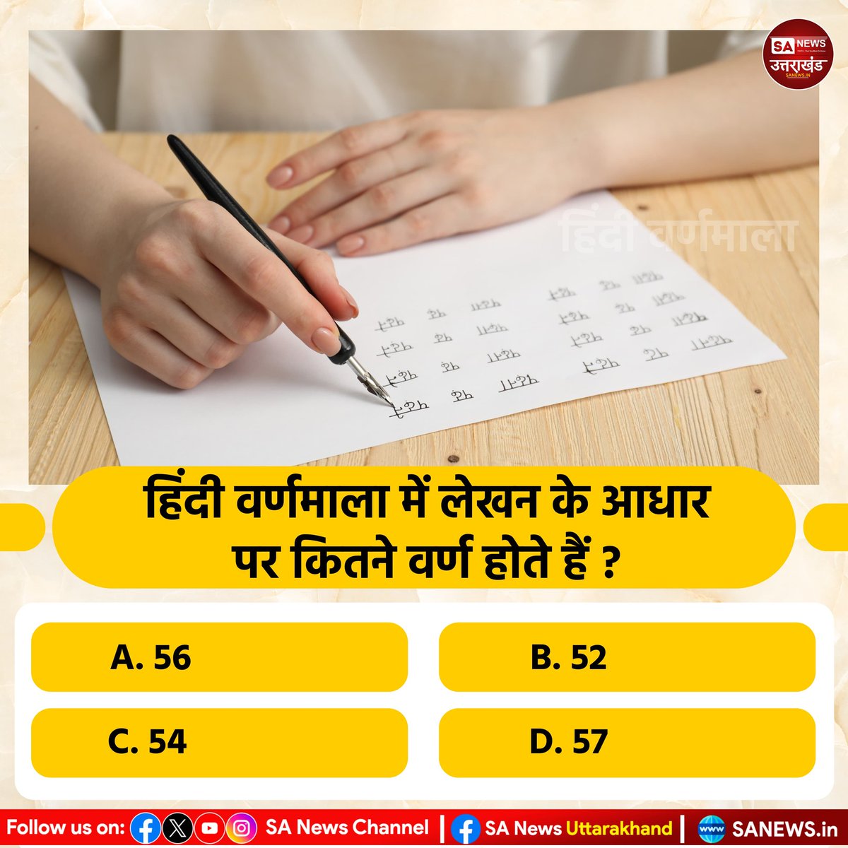क्या होगा इसका सही जवाब?? .... नीचे कमेंट करे 👇👇 
.
.
 #poll #PollOfTheDay #sanewsuk #history #upsc  #gkquiz