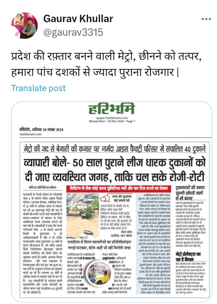 nathanisuresh's tweet photo. @ModiKeManKiBaat https://t.co/I9oAGrZE62