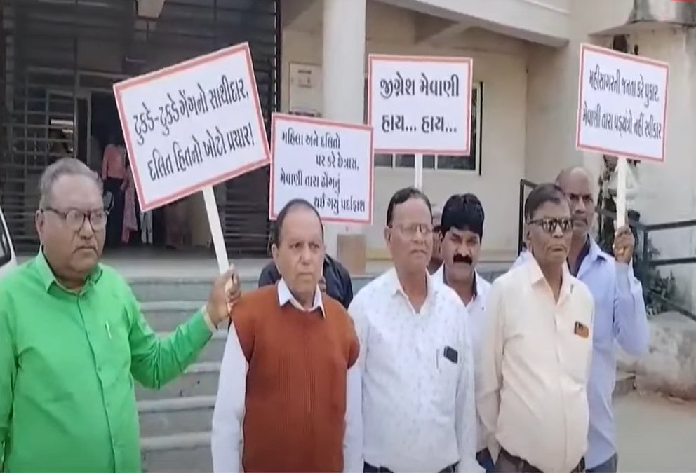 Schedule Caste members hold rally against Vadgam Congress MLA Jignesh in Mahisagar