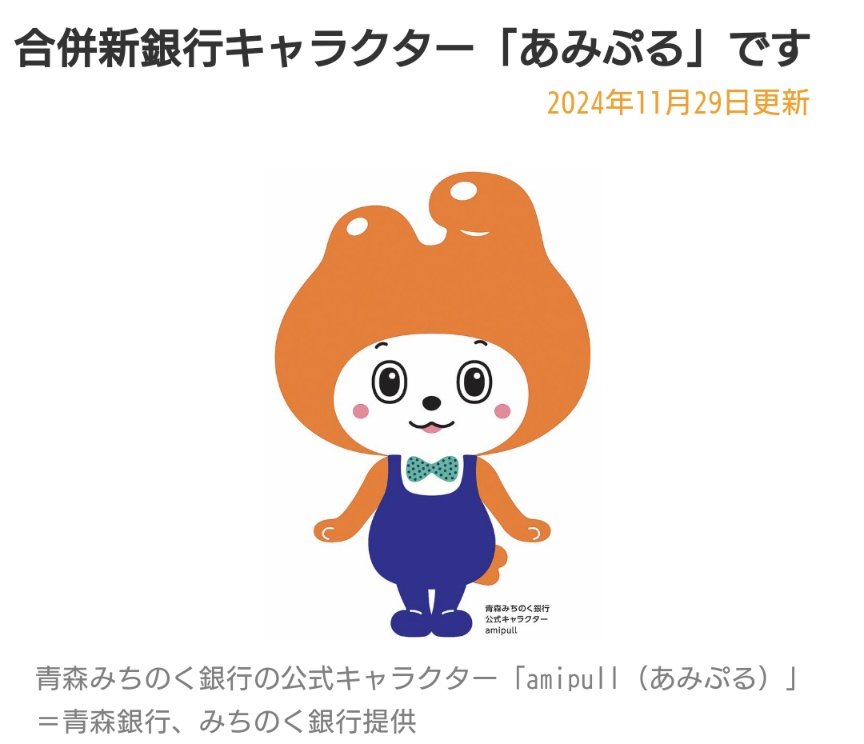 Post by so-orange on X: そうにゃん？！