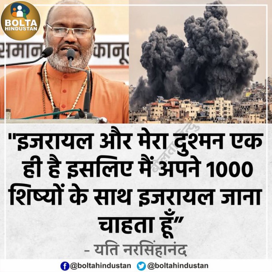 rajkumarbhatisp's tweet photo. माननीय मोदीजी से अपील है कि इन्हें तुरंत वीजा देकर जहाज में लदवाये l हमारी भी जय जय,  तुम्हारी भी जय जय l https://t.co/YQuK4yXFXq