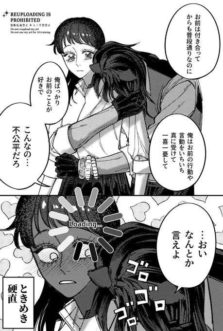 多分惚れた相手にはめちゃくちゃ愛が重いということが判明した男 / レオ監 ♀
 #twstプラス

⚠️女監督生顔あり 