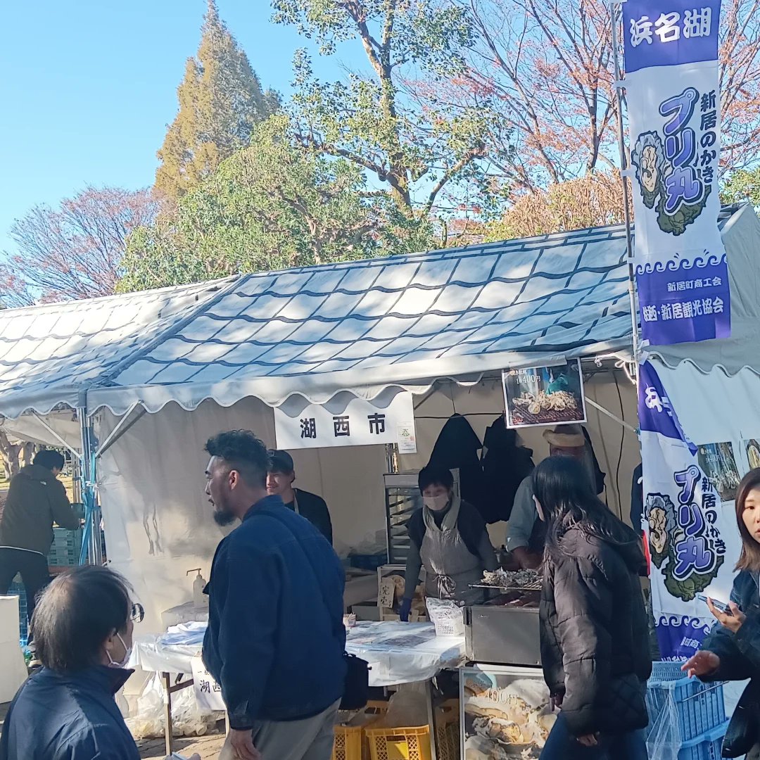 第25回静岡市町駅伝大会、湖西市チーム過去最高の5位入賞！
一人ひとりがタスキを繋ぎ、笑顔でゴール。1,500m走も力走、感動をありがとうございました！
夢逸品市場の牡蠣プリ丸も好評のうちに売切れ。
選手、監督コーチスタッフ、ご家族関係者の皆様、6月の練習会から、大変ありがとうございました。