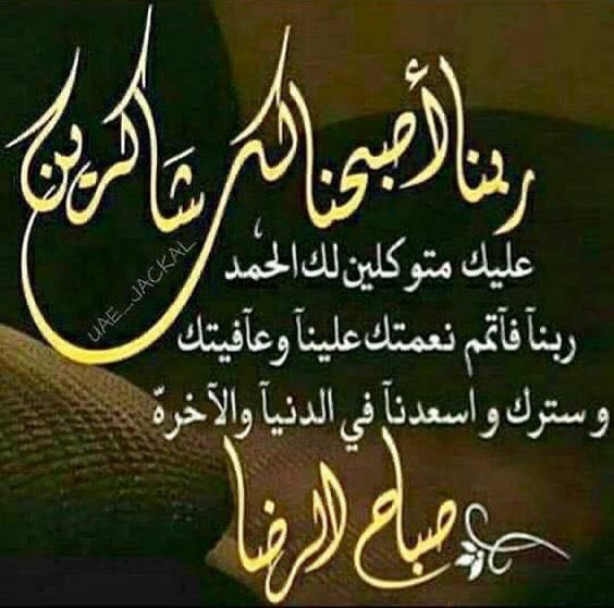 نوره 💝 (@noura433) on Twitter photo 