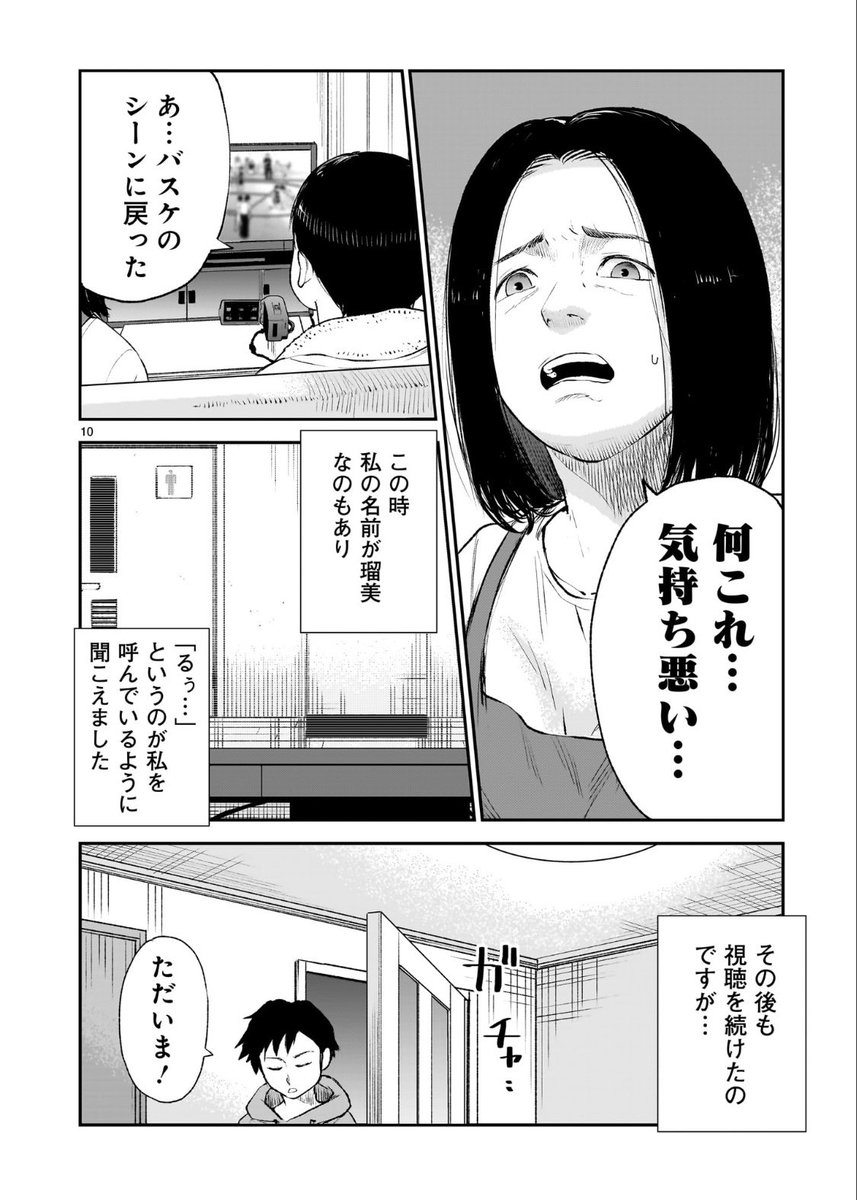 4/7 