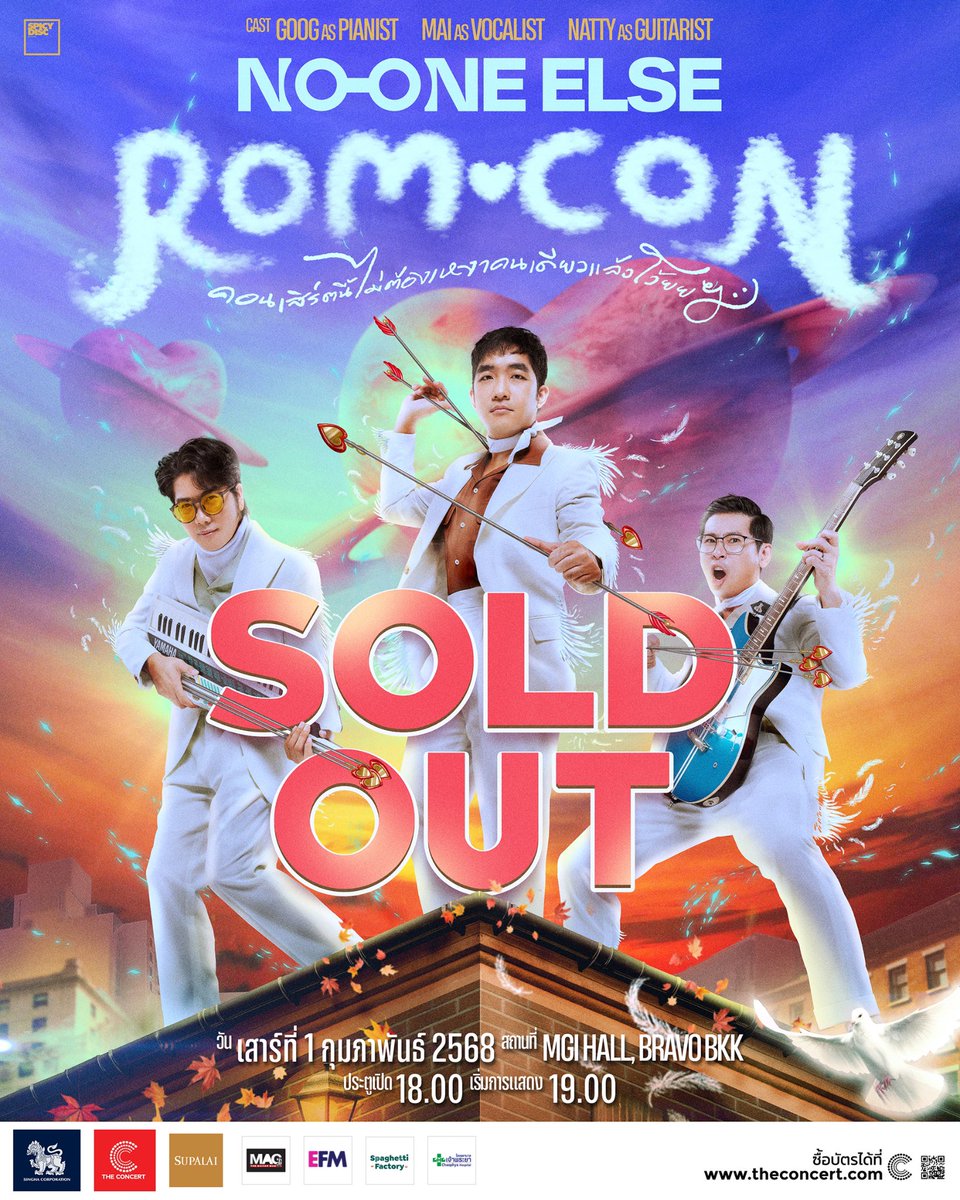 spicyyevent's tweet photo. 💖🏹 SOLD OUT 🏹💖
2 ชั่วโมง sold out มีจริง !
ขอบคุณทุกคนที่มอบความรักให้กับพวกเราตลอดมานะครับ🙏🏻
#NoOneElseRomCon
#NoOneElseBand
#SinghaCorporation
#TheConcertApplication
#SUPALAI
#TheGuitarMag
#EFM94
#SpaghettiFactory
#โรงพยาบาลเจ้าพระยา
#SPICYDISC
#SPICYEVENT https://t.co/3vXS8MqenN