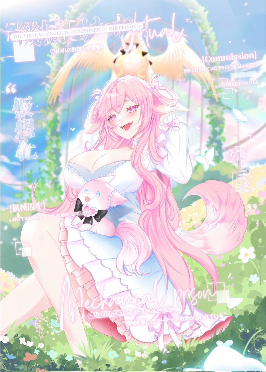 MY Honey Yuu (@Yuumyhoney) / Posts / X