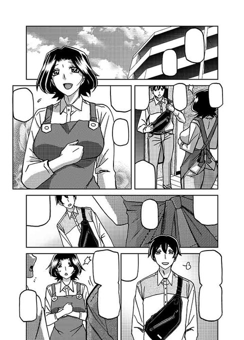 おはよう? ございますっ
昨晩「一夜の夢千夜の幻」第2話が
配信サイト様で配信開始されました…っ
URLは次ページで

今回作画中に良い感じに描けているGペンが
逝ってしまって…
メインのGペンが摩耗するまでに
サブの細線用のGペンが育ってくれないと…

次に続きます↓ 