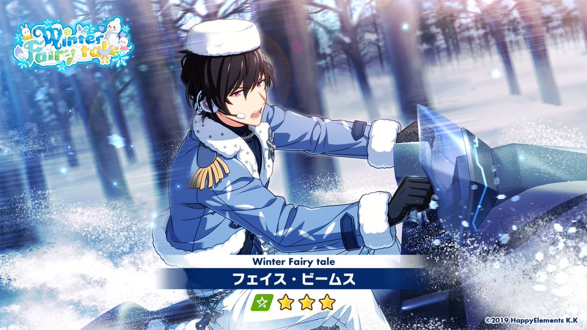 エリオスライジングヒーローズ【公式】 on X