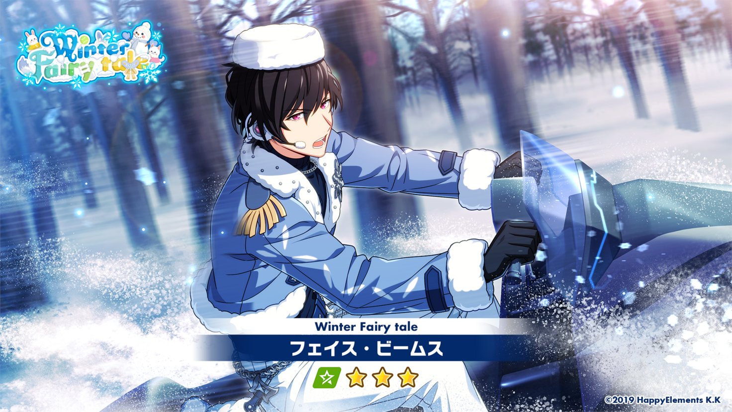 エリオスライジングヒーローズ【公式】 on X: 