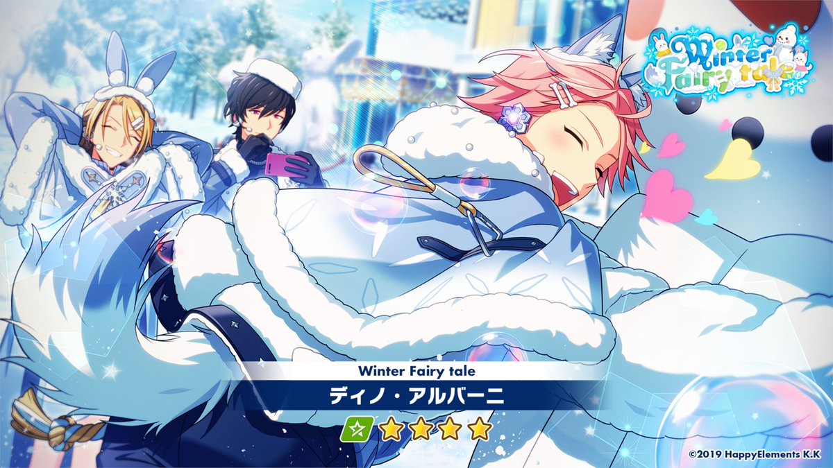 イベントヒーローカード情報】 ⏬限定報酬ヒーローカード ⭐4