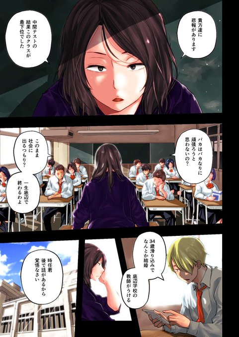 8周年記念号ホットミルク濃いめに
掲載「サイゲン・ゼロ」宜しくね

念のためエロ漫画だよ…

FANZAさん
https://t.co/kKmX1LZ5rw 