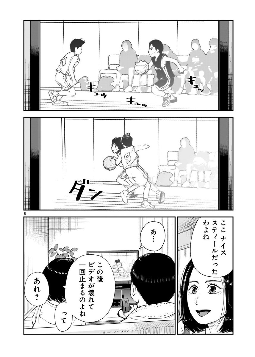 3/7 