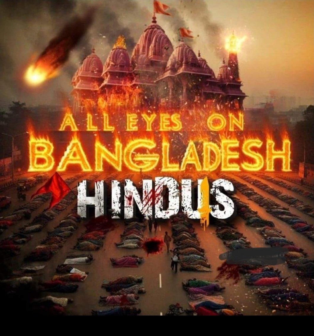 jethvabhadresh's tweet photo. Save Hindu of Bangladesh.
Show your power power...

#BangladeshiHindus
#BangladeshHinduGenocide 
@AshwiniVaishnaw @narendramodi @AmitShah @RSSorg @friendsofrss @realDonaldTrump @rashtrapatibhvn @BJP4India @RahulGandhi https://t.co/iSRyEfrwcy