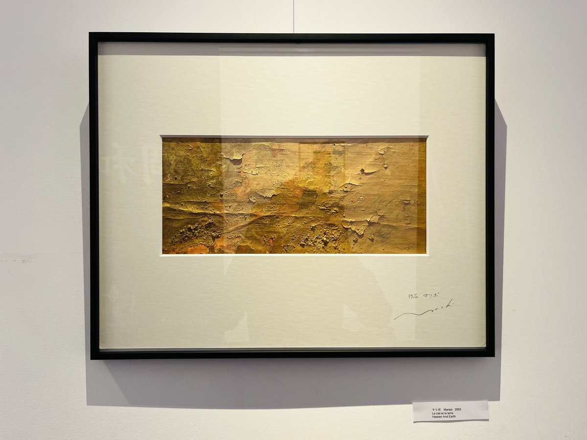FeelingArts2019's tweet photo. Original artwork by Yoshihiro Kitamura💫🖼️

#soil #japaneseculture #expo #Transformative #Immersive #beauty #art https://t.co/trLn6ubGKU