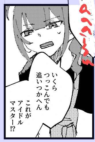 俺がアホみたいなコマ書いてる間にギブメタイベはじまってしまった 