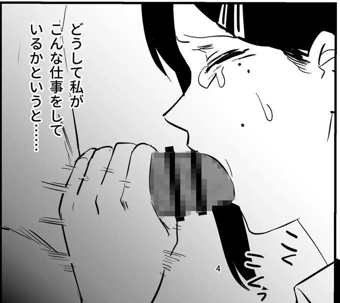 『コベニちゃん100発がんばる!』の中古価格が1400円になっている。アホか!!!新品が今、メロンブックスさんでブラックフライデーセールの半額で買えるわ!!!!アホかぁ!!!!! 