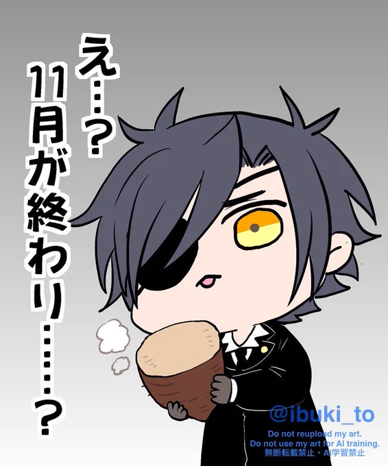 おぉ… 