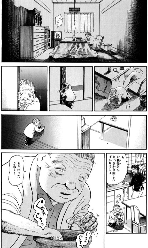 あおい さくらさん編①1/5 