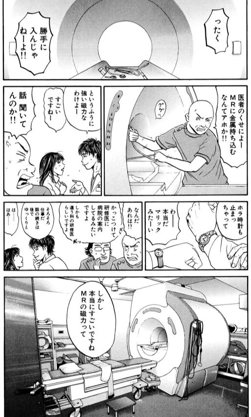 あおい さくらさん編①2/5 