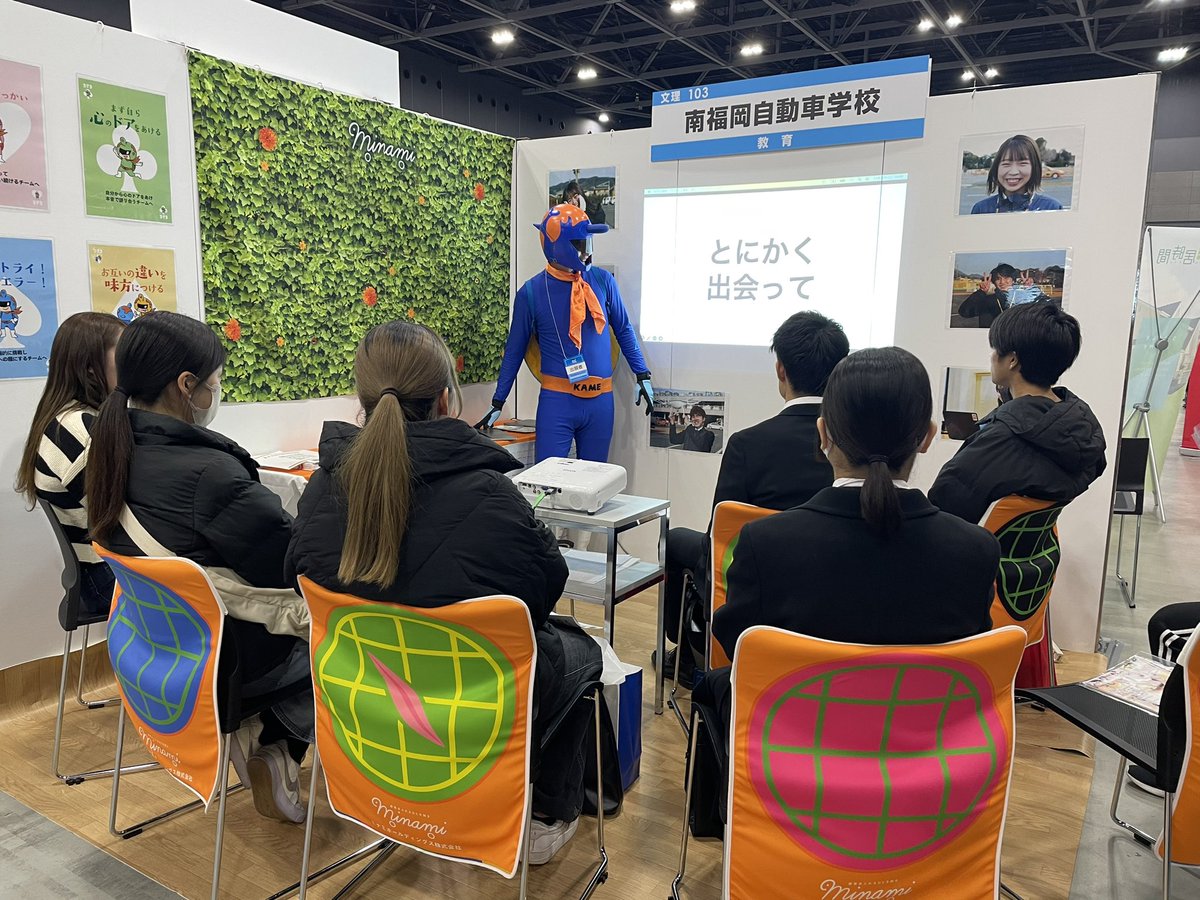 えのっち@ミナミHＤ人事 (@enocchi373) / Posts / X