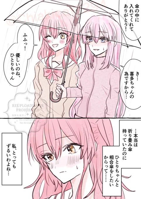 ぼ喜多  雨の日 