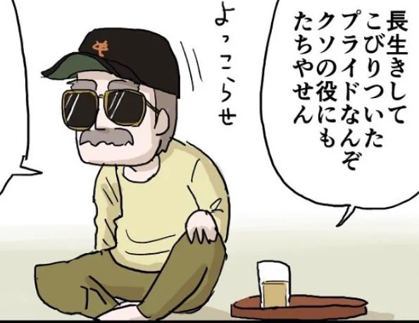 好きなセリフ 