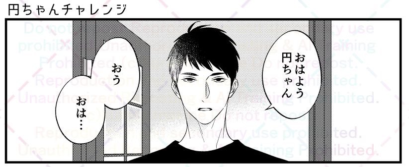 「円(まどか)」は当初「円(まる)」だったんですけど、drapさんには「初出の単語にしかルビを振らない」というルールがあるので、混乱を招くかなと変えることにしました。台詞や人名、あと方言なんかは結構そういう観点で修正入るんですよね。
#餓えた犬は肉しか信じない
#makine_10th