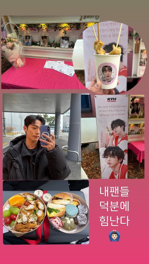 🐰 20241130 Yohan IG Story 🐰

[#Yohan]

Thanks to my fans
I get strength 🙆🏻‍♂️

- - -

Thank you so much for posting our pretty coffee truck🩵🐰

💟instagram.com/stories/y_haa.…

#김요한 #KIMYOHAN #キムヨハン  #金曜漢
<a href="/WEi__Official/">위아이(WEi)_OFFICIAL</a> <a href="/WEi__Member/">위아이(WEi)</a>