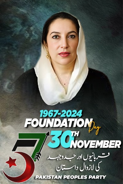 Democracy Debate (@voiceppp) on Twitter photo 