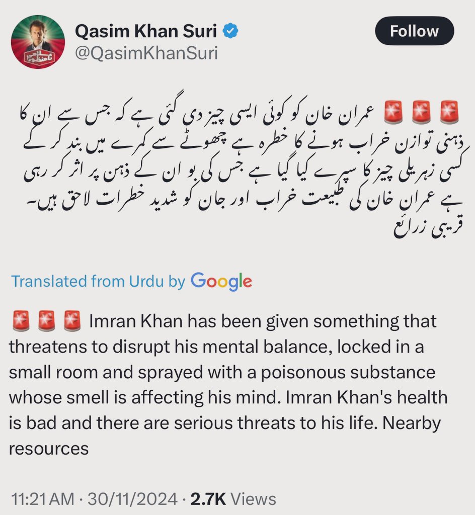 PTI should announce a peaceful protest outside GHQ where Imran Khan is reportedly being held &amp; tortured. 🚨 🚨 

Never knew G in GHQ stands for Guantanamo Bay.