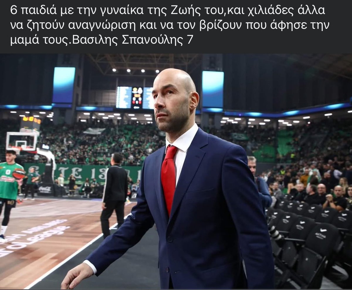 boric_jordan's tweet photo. #OlympiacosBC #paobc  #euroleague https://t.co/an9e4OICPl