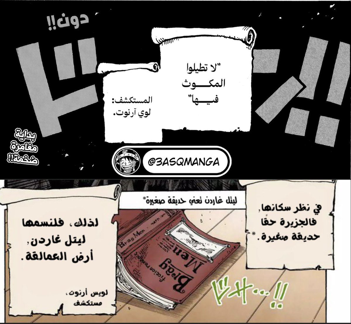 Syrax tweet media