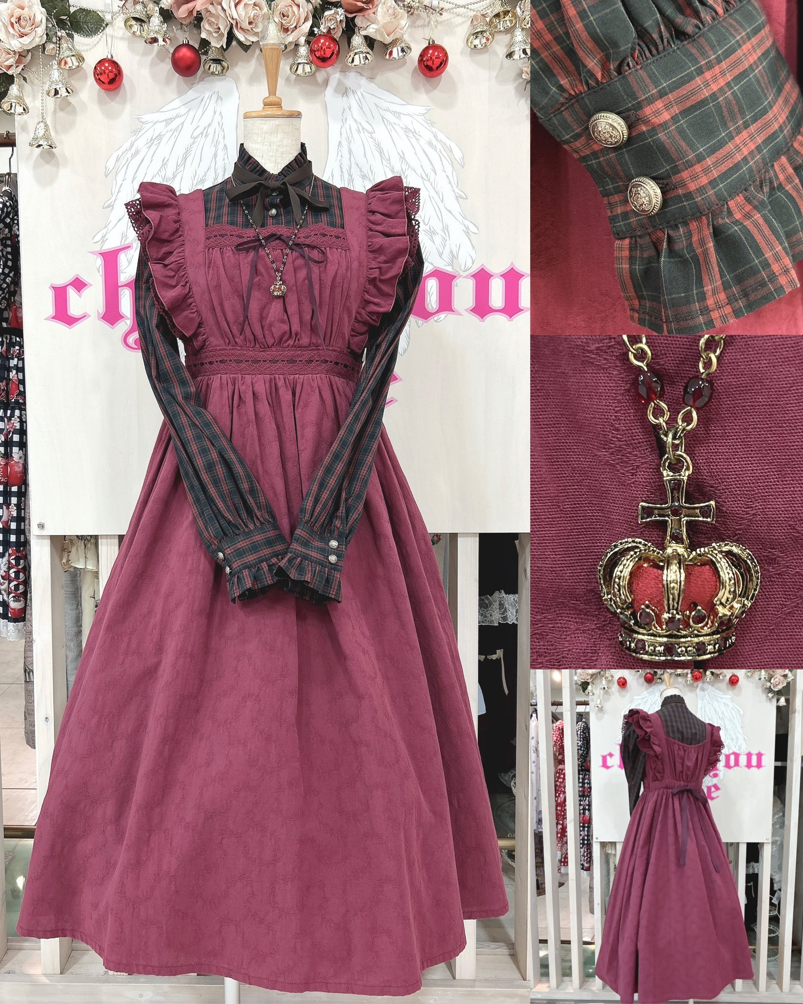 chouchou ange名古屋店 on X: 