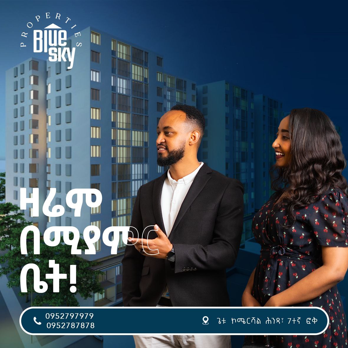 BlueSkyPropet's tweet photo. ውብ ቤት ውስጥ መኖር ማን ይጠላል! ውብ እና ድንቅ ቤት ውስጥ የመኖር ፍላጎታችሁን ለመሳካት ብሉይ ስካይ ሁሌም ስራ ላይ ነው!
ጥቂት ቤቶች ስለሚቀሩን አሁኑኑ ይደውሉልን!
📞0952797979
#bluesky #RealEstate #PropertyInvestment #HomeBuying #DreamHome #Addisababa https://t.co/20YaKdBFQT