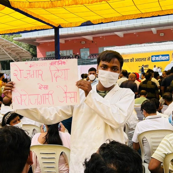 insecureaamc's tweet photo. #MohallaClinicStaffExploitation
Paramedic Staff hai.. Majdur nhi
शोषण बंद करो |
@allaamcstaff @Saurabh_MLAgk 
#mohallaclinicstaffexploitation https://t.co/1iAZXYYdOo