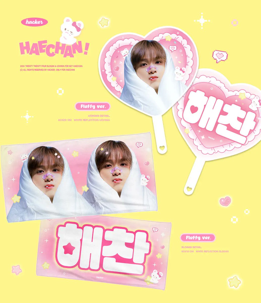 greenlab_go's tweet photo. 🇮🇩
[OPEN PO] #NCT #Haecan
𝗖𝗛𝗘𝗘𝗥𝗜𝗡𝗚 𝗞𝗜𝗧 for HAECHAN
@hacker6ix

Price
Slogan: Rp 285.000 | DP Rp 205.000
Uchiwa: Rp 315.000  | DP Rp 225.000
Blanket: Rp 515.000 | DP Rp 315.000
✅ EMS+Tax, Cicilan, Packing &amp; Freebies

Close PO: 4 Desember 2024

Order click BIO!😍 https://t.co/sB7hpopb8c