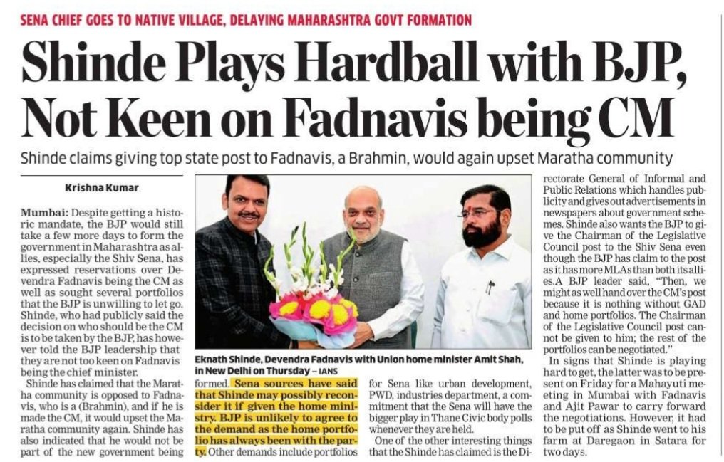 Megh Updates 🚨™ tweet media